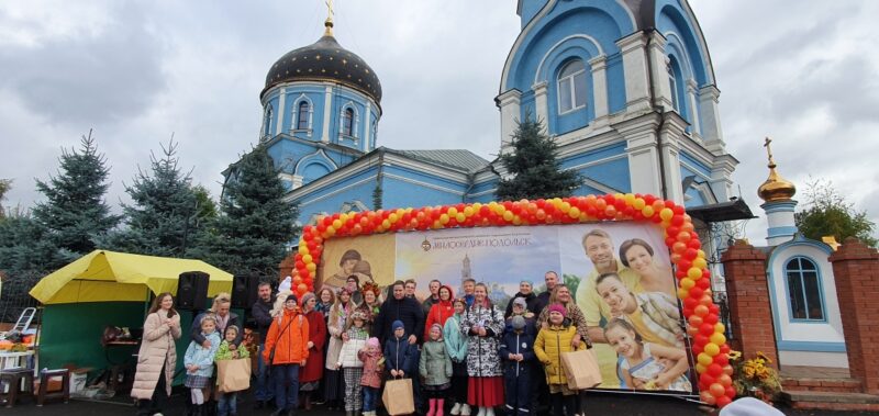 Фестиваль «Православная семья» в Подольском благочинии