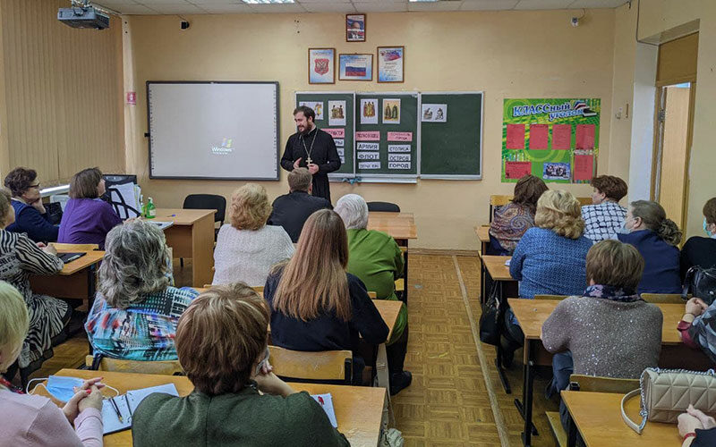 Методическое объединение учителей Ступинского городского округа