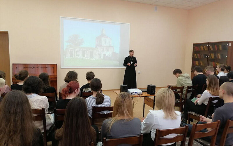 Православный лекторий в Центральной городской библиотеке имени А.П. Чехова