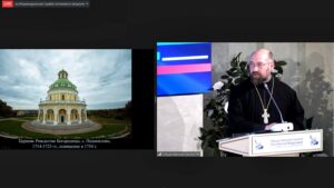 III Всероссийская конференция епархиальных древлехранителей и архитекторов