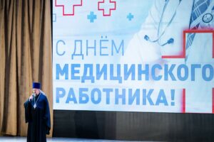 День медицинского работника в Подольске