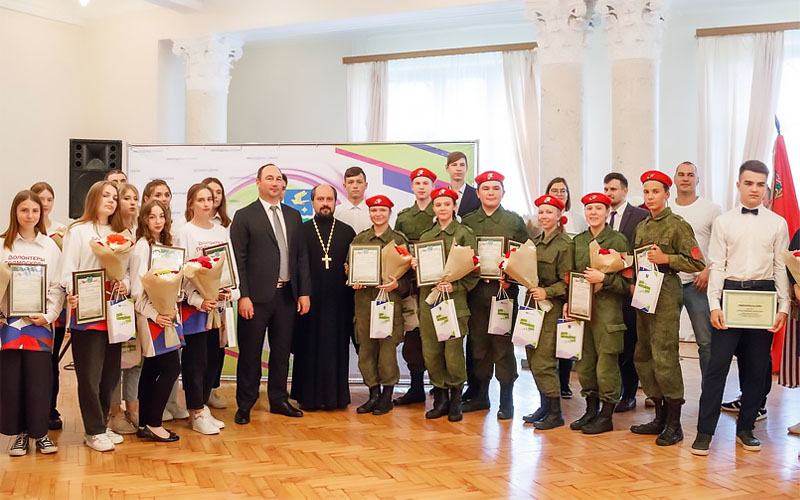 Награждение талантливой молодёжи в Ступино