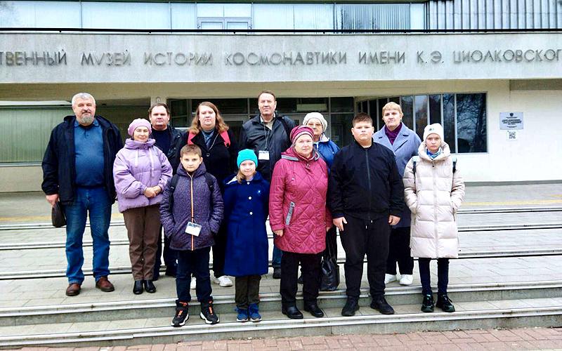 Поездка в Государственный музей истории космонавтики имени К.Э. Циолковского