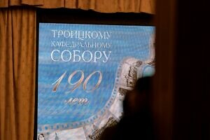 Концерт, посвящённый 190-летию Троицкого кафедрального собора Подольска