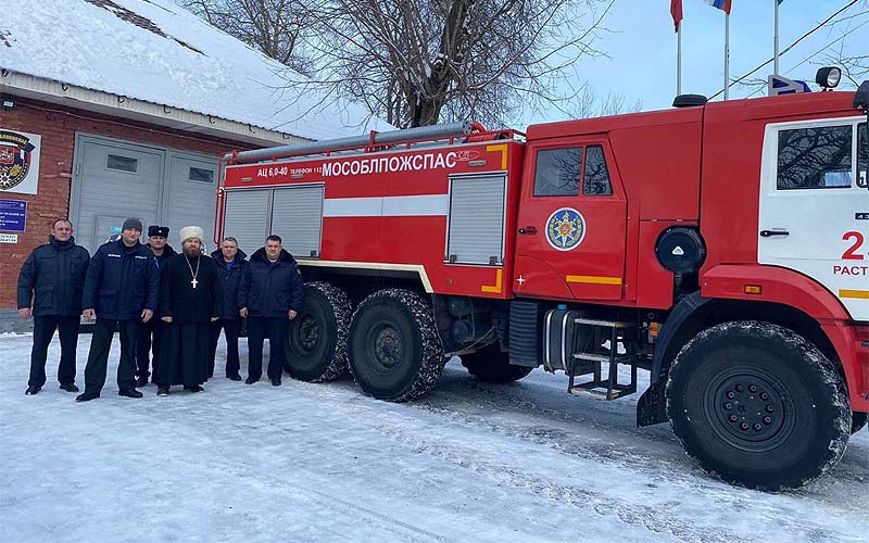 Освящение Растуновской пожарной части