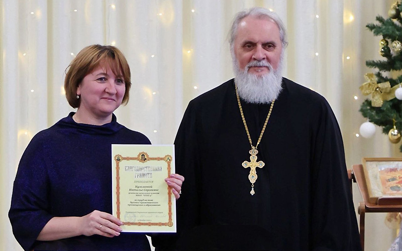 Закрытие Рождественских чтений в Ступино