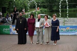 День семьи, любви и верности в городском парке Чехова