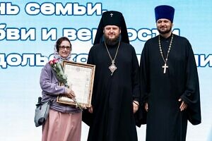 Епархиальное празднование Дня семьи, любви и верности в парке «Ёлочки» города Домодедово