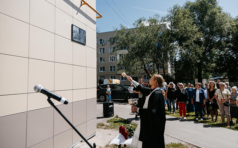 Освящение памятной доски в городском округе Чехов