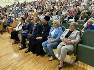 Августовская педагогическая конференция в Ленинском городском округе