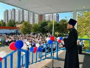 День знаний в городском округе Чехов