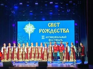 Фестиваль «Свет Рождества» в городе Ступино