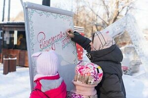 Рождество в парке культуры и отдыха в Чехове