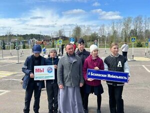 Урок безопасности для школьников в Чехове