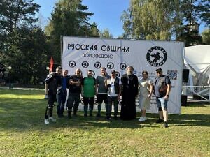 Спортивный праздник «Русской общины» в Домодедове