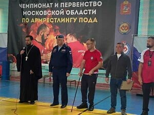 Открытие чемпионата и первенства по армрестлингу для лиц с поражением опорно-двигательного аппарата в спорткомплексе «Подолье» в посёлке Ерино Новомосковского административного округа города Москвы