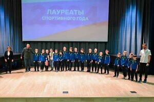 Церемония «Лауреаты спортивного года-2024» в городе Видное